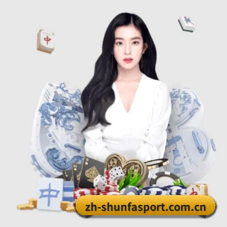 顺发体育 APP 界面
